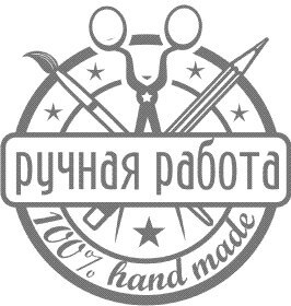 Авторские HEL 115 (Ручная работа)