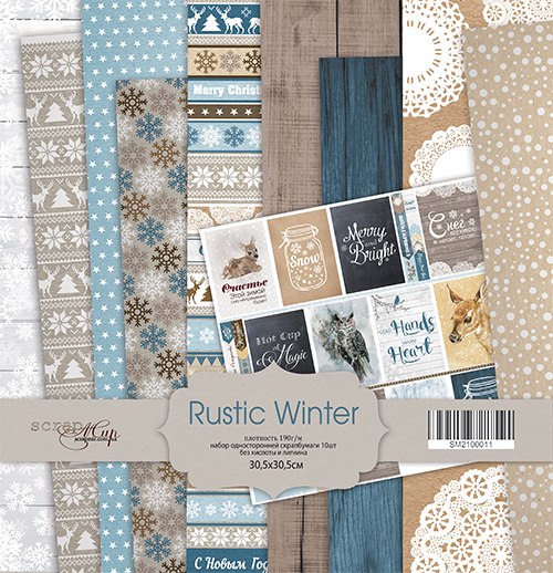 Набор односторонней бумаги 30х30см от Scrapmir Rustic Winter 10шт