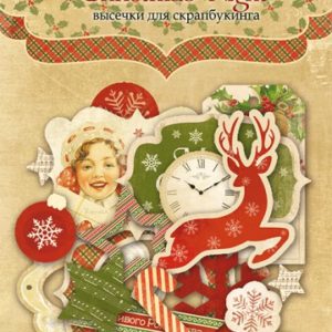 Набор высечек для скрапбукинга 53шт от Scrapmir Christmas Night