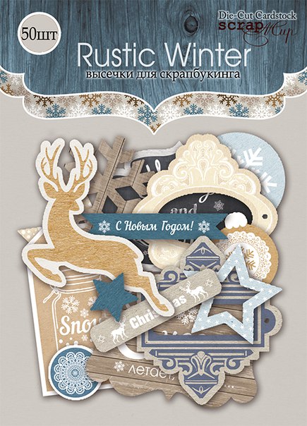 Набор высечек для скрапбукинга 53шт от Scrapmir Rustic Winter
