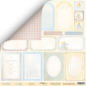 Лист двусторонней бумаги 30x30 от Scrapmir Карточки из коллекции Little Bear 10шт