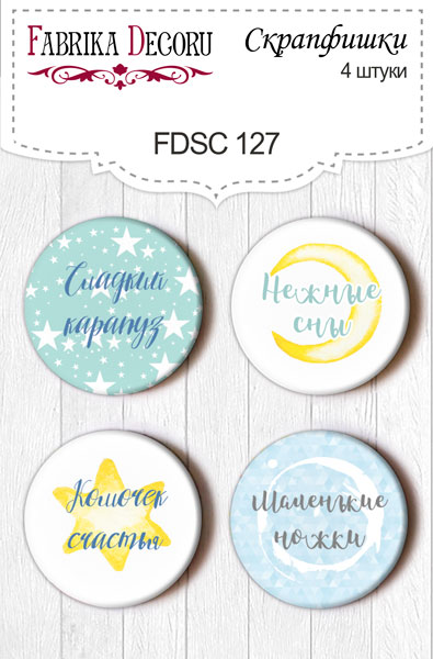 Фишки My little baby boy rus, артикул FDSC 127 Фишки My little baby boy rus, артикул FDSC 127