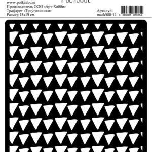 mask500-11 Трафарет Треугольники Polkadot