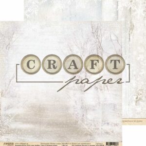 Лист Снежная аллея "Лесная сказка", fairy100-05