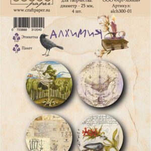 Набор фишек "Алхимия" от CraftPaper (alch300-01)
