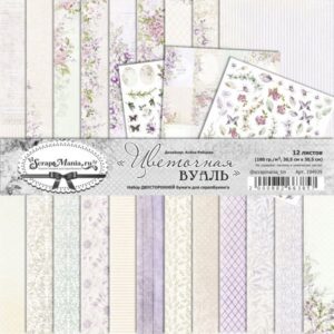 Набор бумаги 30,5х30,5 см "Цветочная вуаль", 12 листов ScrapMania (артикул: 194939)