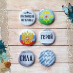 Набор фишек "Армейский альбом. Герб России" ScrapMania (артикул: 183956)