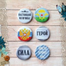 Набор фишек "Армейский альбом. Герб России" ScrapMania (артикул: 183956)