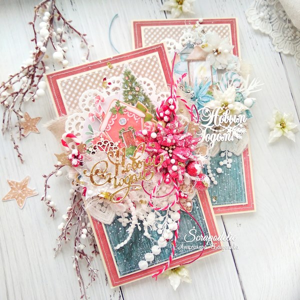 2 новогодние открытки из зимней коллекции Sweet December от Scrapodelie, дизайнер Александра Богдашева (@scrap_alexa_b) - фото 3 2 новогодние открытки из зимней коллекции Sweet December от Scrapodelie, дизайнер Александра Богдашева (@scrap_alexa_b) - фото 3