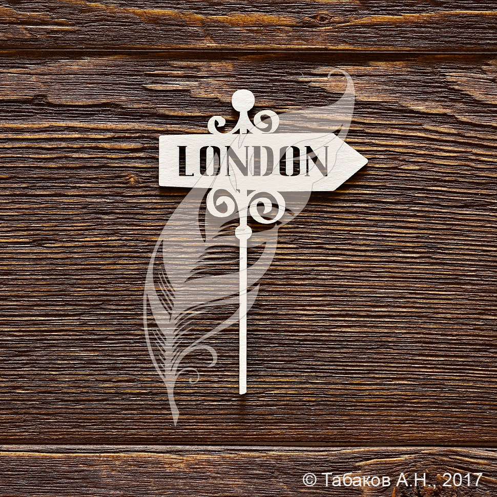 Чипборд Указатель LONDON CB822 Чипборд Указатель LONDON