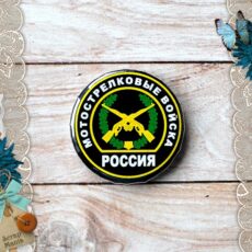 Фишка "Армейский альбом. Мотострелковые войска" (ScrapMania), артикул 183965