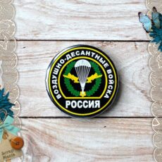 Фишка "Армейский альбом. ВДВ" (ScrapMania), артикул 183961