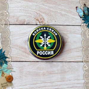 Фишка "Армейский альбом. Войска связи" (ScrapMania), артикул 183958