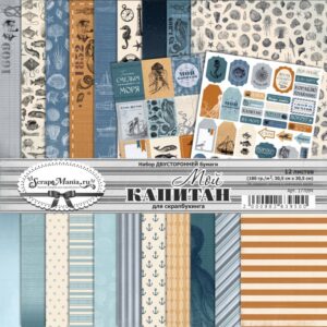Набор бумаги 30,5х30,5 см "Мой капитан", 12 листов (ScrapMania), артикул 177094