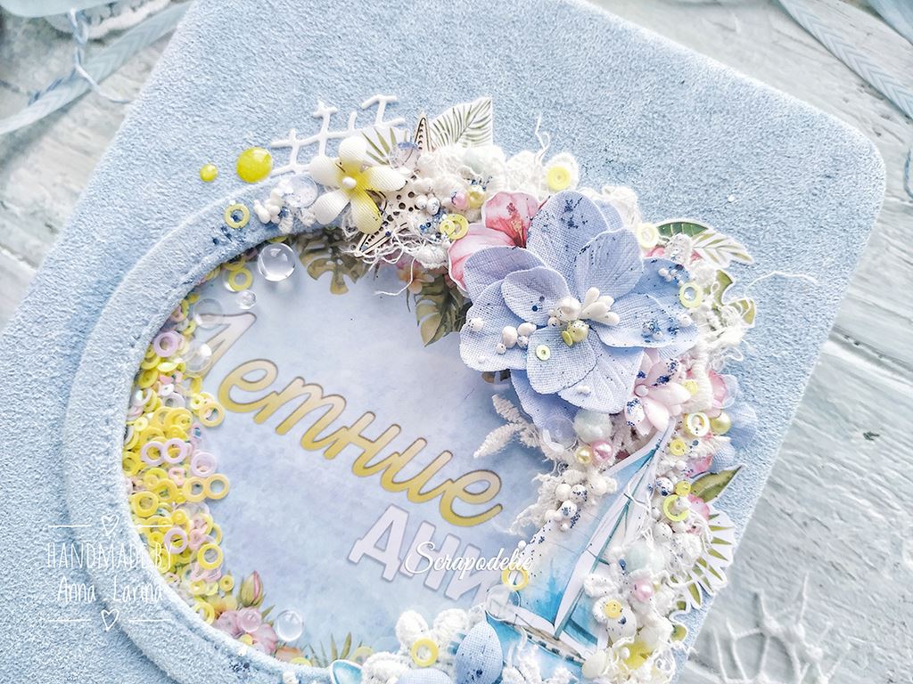 Альбом Летние дни Summer Colors от Scrapodelie