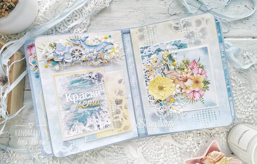 Альбом Летние дни Summer Colors Scrapodelie второй разворот