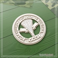 3D чипборд "Воздушно-десантные войска эмблема" Скрап Магия (ЧБ-2108)