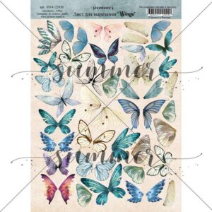 Лист для вырезания "Wings" Summer Studio (SS14122020)