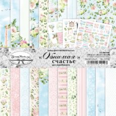 Набор бумаги 30,5х30,5 см "Обнимая счастье", 12 листов (ScrapMania) (артикул: 211200)