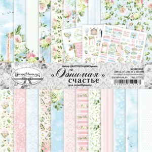 Набор бумаги 30,5х30,5 см "Обнимая счастье", 12 листов (ScrapMania) (артикул: 211200)