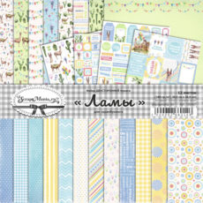 Набор бумаги 30,5х30,5 см "Ламы", 12 листов (ScrapMania) (артикул: 192967)