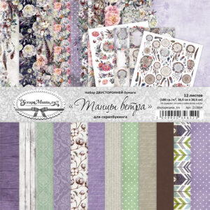 Набор бумаги 30,5х30,5 см "Танцы ветра", 12 листов (ScrapMania) (артикул: 213864)