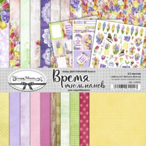 Набор бумаги 30,5х30,5 см "Время тюльпанов", 12 листов (ScrapMania) (артикул: 168901)