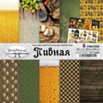 Набор бумаги для скрапбукинга 30,5x30,5 см "Пивная", 6 листов (ScrapMania) – 229554