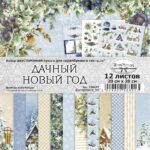 Набор бумаги 20х20 см "Дачный Новый Год" (ScrapMania) для скрапбукинга, артикул: 238427