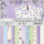 Набор бумаги 30,5х30,5 см "Лавандовый вечер" (ScrapMania) для скрапбукинга, артикул: 238034