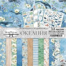 Набор бумаги 30,5х30,5 см "Океания" (ScrapMania) для скрапбукинга, артикул: 238594