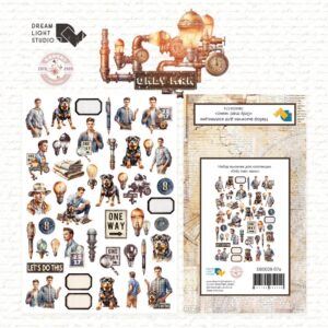 Высечки из коллекции «Only Man: микс» от Dream Light Studio (DB0028-07a) скрапбукинг