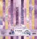 Набор бумаги для скрапбукинга “Астроном” 30,5×32 см Фоновая серия (SCR243301)