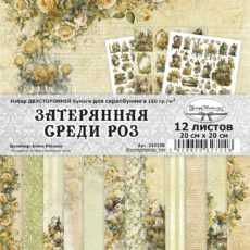 Набор бумаги "Затерянная среди роз" 20х20 см (ScrapMania) для скрапбукинга, 242250