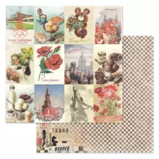 Бумага для скрапбукинга "СССР. Карточки" ScrapMania (Артикул: 253820)