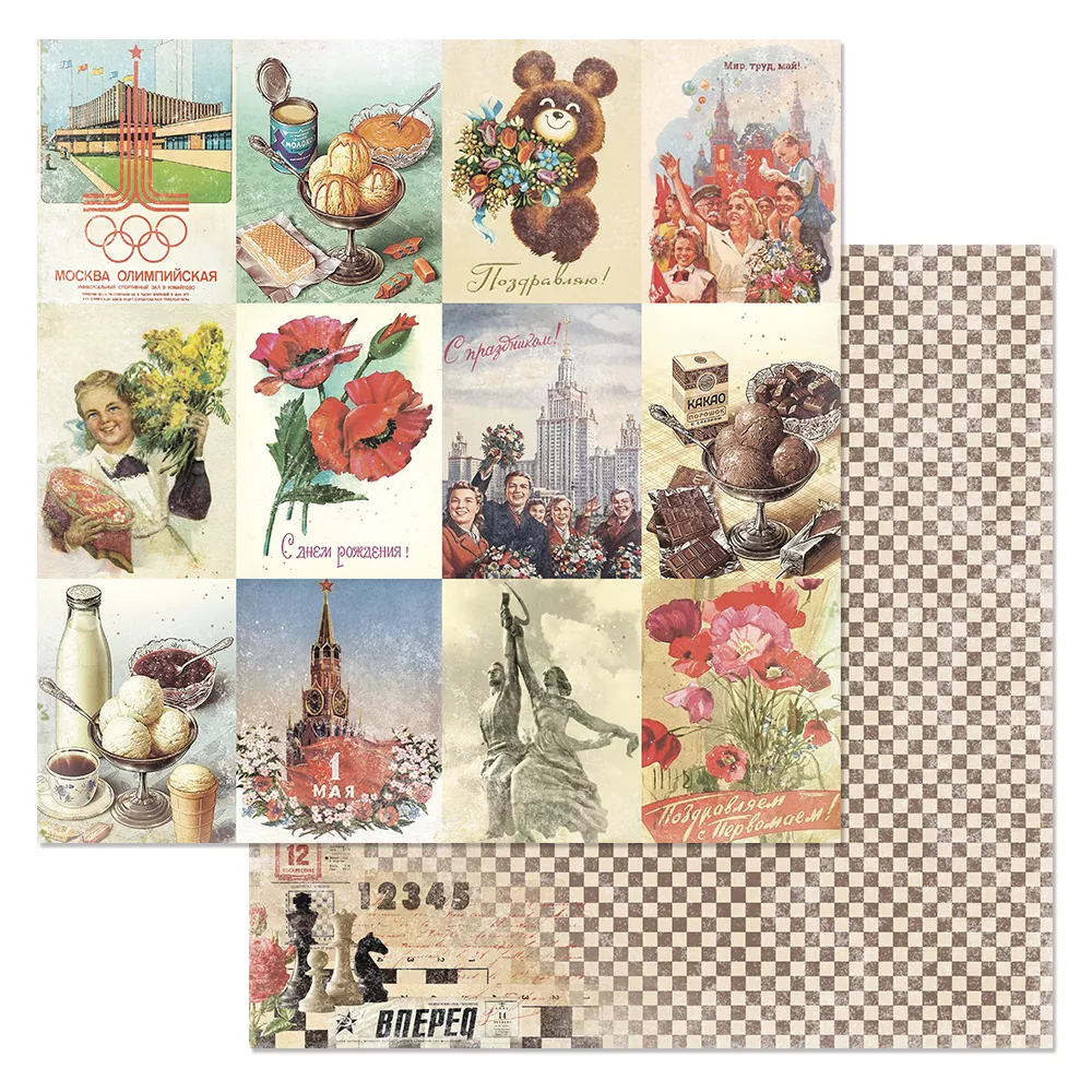 Бумага для скрапбукинга "СССР. Карточки" ScrapMania Бумага для скрапбукинга "СССР. Карточки" ScrapMania (Артикул: 253820)