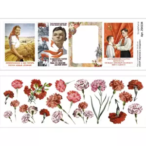 Лист с картинками "СССР. Карточки и гвоздики" 10х30 см ScrapMania (Артикул: 254134)