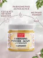 Пудра-глазурь для чипбордов «Мокко» - Image 4
