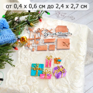 Нож "Добрый праздник. Гора подарков" ScrapMania (артикул 252314) для вырубки и тиснения