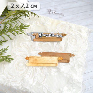 Нож "Легенды Средиземья. Свиток" ScrapMania (артикул 252263) для вырубки и тиснения