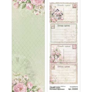Лист с картинками "Шебби шарм. Почтовые карточки" ScrapMania (артикул: 253359)