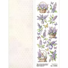 Лист с картинками "Весенний перезвон. Букет сирени" ScrapMania (артикул: 250481)
