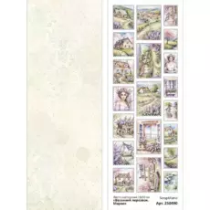 Лист с картинками "Весенний перезвон. Марки" ScrapMania (артикул: 250490)