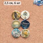 Набор фишек "Заколдованные страницы" ScrapMania (артикул: 256123)