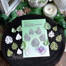 Ножи для вырубки "Тропические листья №3" AgiArt (артикул: agi2176) для тиснения и скрапбукинга