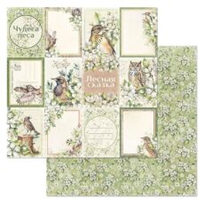 Бумага для скрапбукинга "На лесной опушке. Карточки" ScrapMania (артикул: 254877) на тему Животные и птицы