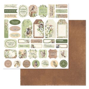 Бумага для скрапбукинга "На лесной опушке. Ярлыки и теги" ScrapMania (артикул: 254876) на тему Животные и птицы