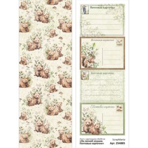 Лист с картинками "На лесной опушке. Почтовые карточки" 10x30 ScrapMania (артикул: 254885) на тему Животные и птицы