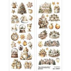 Лист с картинками "Золотой Новый Год. Детали" 10x30 ScrapMania (артикул: 258327) на тему Новый год