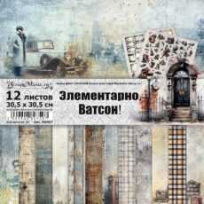 Набор бумаги для скрапбукинга "Элементарно, Ватсон!" 30х30 см ScrapMania (артикул: 259907)